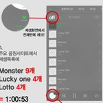 [EXO] 스밍하는 <b>년들</b> 다 좋아 그런데