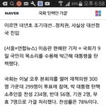 ㅁㅊ..얘들아 이것봐<b>개신</b>기해