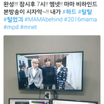 [방탄소년단] <b>mpd</b>님 트윗