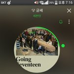 [세븐틴] <b>응원</b>법 얘기 왜 나오는거지 ㅋㅋ..