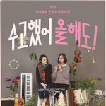 [불금힘내요] 오늘도 <b>열일</b>한 당신..