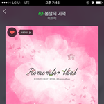 [BTOB] 은광이글 올라옴!!
