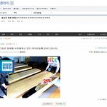 [ㅋㅋㅋㅋㅋ] 오늘자 <b>탄핵</b>후 그곳ㅋㅋㅋ