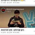 [방탄소년단] 태태앱에 호비 <b>목소리</b> 나옴