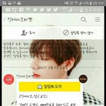 플미충 방탄팬