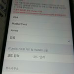 아이폰첨유저 도와주ㅗ퓨ㅠ 또올려서 미안