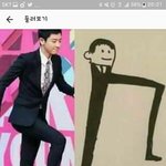 [EXO] 인별<b>애서</b>봤는데ㅋㅋㅋㅋㅋㅋ
