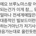 [EXO] 네 저희 엑소 엘은