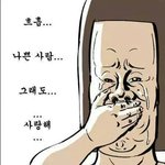 [방탄소년단] 둘!셋 <b>은</b> 우리꺼임 퉤퉤퉤마감
