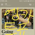 [세븐틴] 우리 심각해...빨리들어와 스밍얘기아님