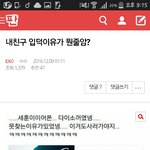 [EXO] 이거진짜<b>임</b>?