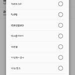 <b>폰트</b> 골라조 ( 많음 주의 )