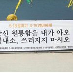 [드루와] <b>세월</b>호 다들 이거 봤어??
