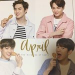 [EXO] 혹시 치킨 <b>CG</b>임?