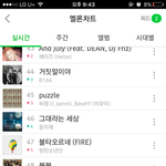 [세븐틴] 혹시 여기에입스밍이있다면