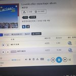 [세븐틴] 스밍 궁금한게 있어!!