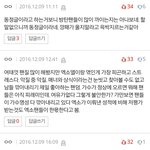 [EXO] 와 <b>팬질</b> 마웨라지만 이건 진짜 상처받는다ㅋㅋㅋ ㅠㅠ