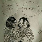 내 친구가 띄어쓰기 일부러 안했다는데 어떻게 <b>사이다</b>처럼 답변하지?