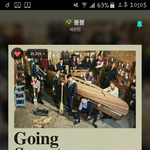 [세븐틴] ㅅㄷ붐붐 진짜 중독성있는게