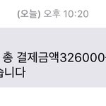 [EXO] 예판 20장 질렀다