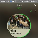 [세븐틴] 우리 음원 <b>성적</b>