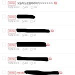 [BTOB] 내글 톡선갓었네ㅜㅜㅜㅜ