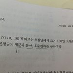 [공판] 수학 잘 하는 사람 ㅜㅠㅜ 도와줘