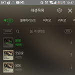 [세븐틴] <b>캐럿들</b>나좀도와주라