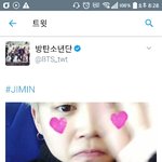 [방탄소년단] 아까 <b>지미</b>니가 올린 트윗