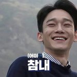[EXO] 니네가 <b>화장얘기</b>를하다니