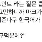 [뉴트] 왕온니 아무것도 기억 <b>안</b><b>남</b>ㅎㅎ