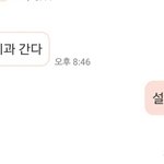 [EXO] 와씨1발 동갑인데 오빠거린년 ㄹㅇ있었다