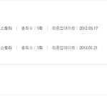 [댓글부탁해] 초딩때 웹툰 그렸던거 우연히 발견함ㅋㅋ 사진O