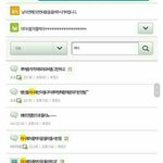 남연갤이 아미 소굴?