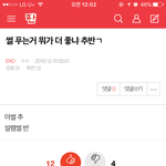 [EXO] <b>변태들</b>
