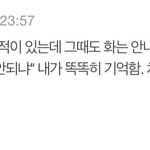 [EXO] 아 미친 짭경수 썰 ㅈㄴ 음성지원됨