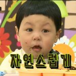 [EXO] 일단 설렘썰을풀면서 <b>자연</b>스럽게