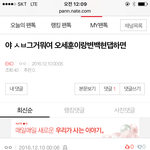 [EXO] 야이거<b>글</b>짤있는사람 어른폰으로바궈<b>서</b>