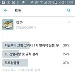 [EXO] 야 안녕큐 <b>무궁화꽃</b> 오늘 새벽에 할 듯