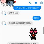 [유머북] 친구가 드라마보다 내가 더 중요하다고 하는 이유