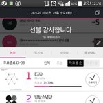 [세븐틴] **@@@@우리 투표 총공하자@@@@**