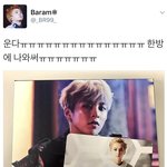 [시우민] <b>완전</b> 부러운 시우민팬분ㅠㅠㅠ