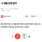 [EXO] <b>이런글</b>좀많이써