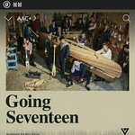 [세븐틴] +수정 애들아 이번달 애들 활동 뭐뭐있러? 스케줄!