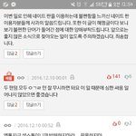 [EXO] 야짤올리지 말라고 시 발 관음<b>련들</b>이 글 싸질르잖아;