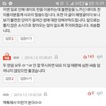 [EXO] 시 발 진짜 관음<b>련들</b>