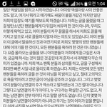 [방탄소년단] 우리 곧 사과받을 수 있을까?