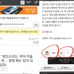 [EXO] 남연갤 <b>주축</b>이 엑소악개들 아닌 증거 (저장용)