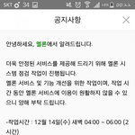 [빅뱅] ㅁㅊ서양수박