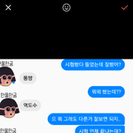 [댓글부탁해] 확인좀 나 너무 떨려..